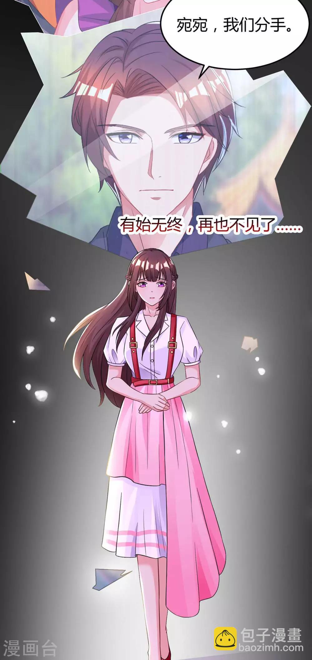 第135话 各自倔强-第137话