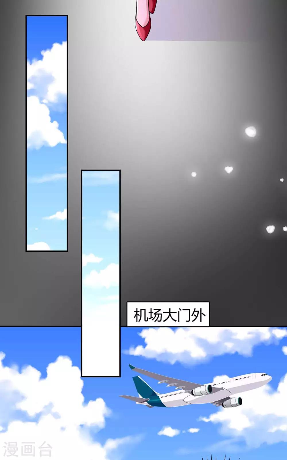 第135话 各自倔强-第137话