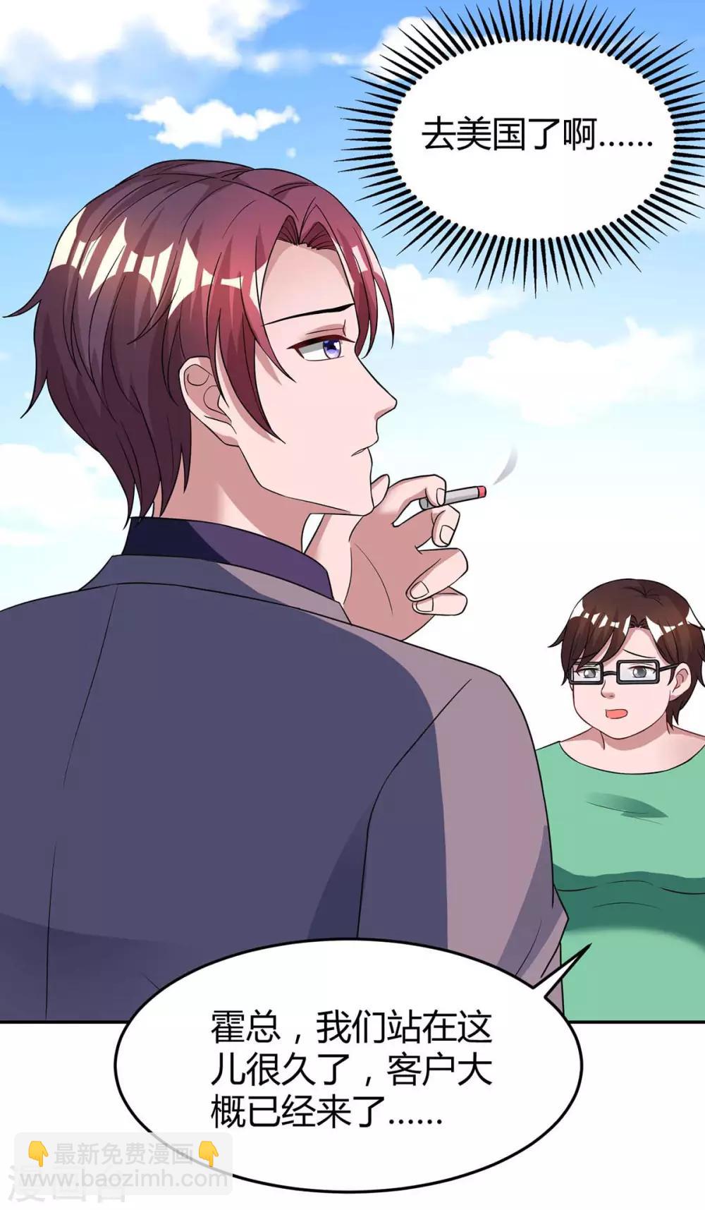 第135话 各自倔强-第137话