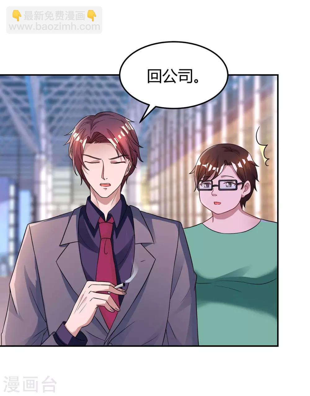 第135话 各自倔强-第137话
