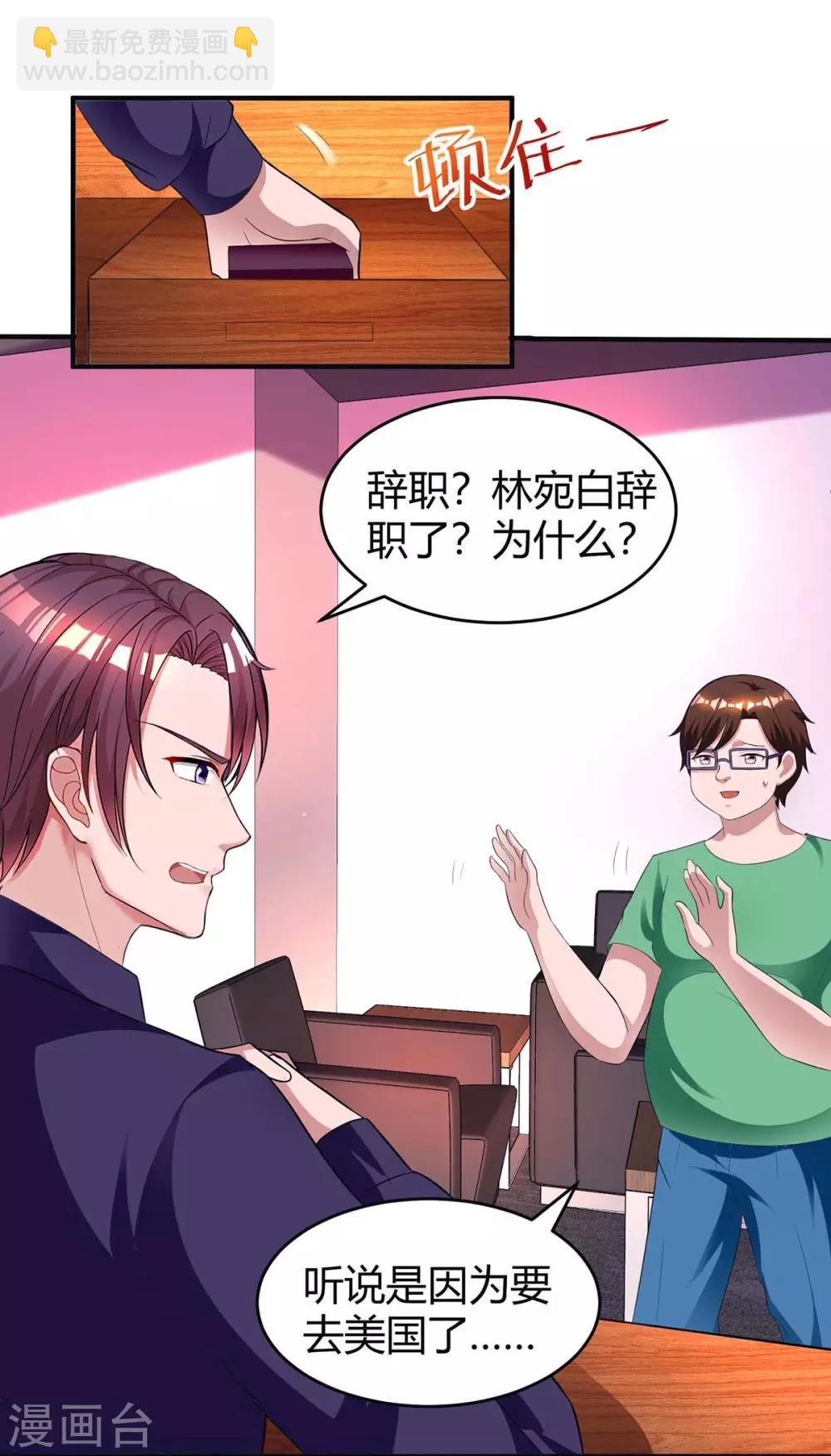 第135话 各自倔强-第137话