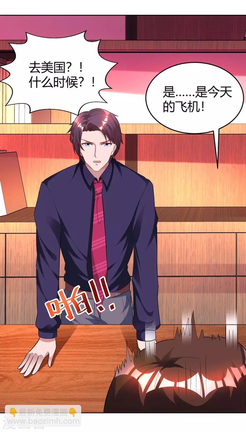 第135话 各自倔强-第137话
