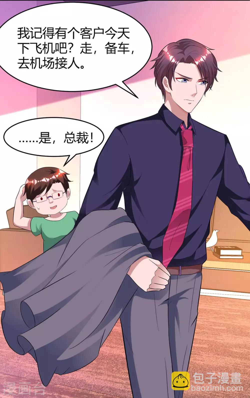 第135话 各自倔强-第137话
