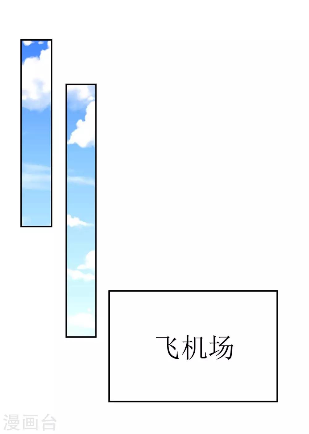 第135话 各自倔强-第137话