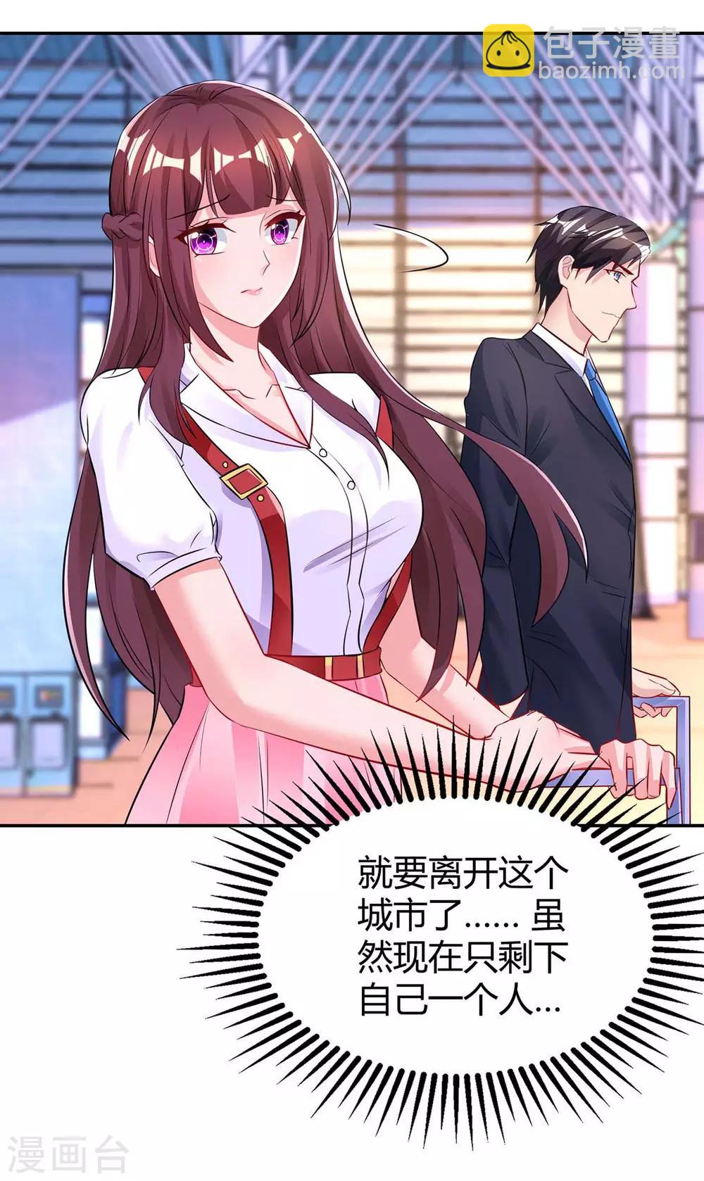 第135话 各自倔强-第137话