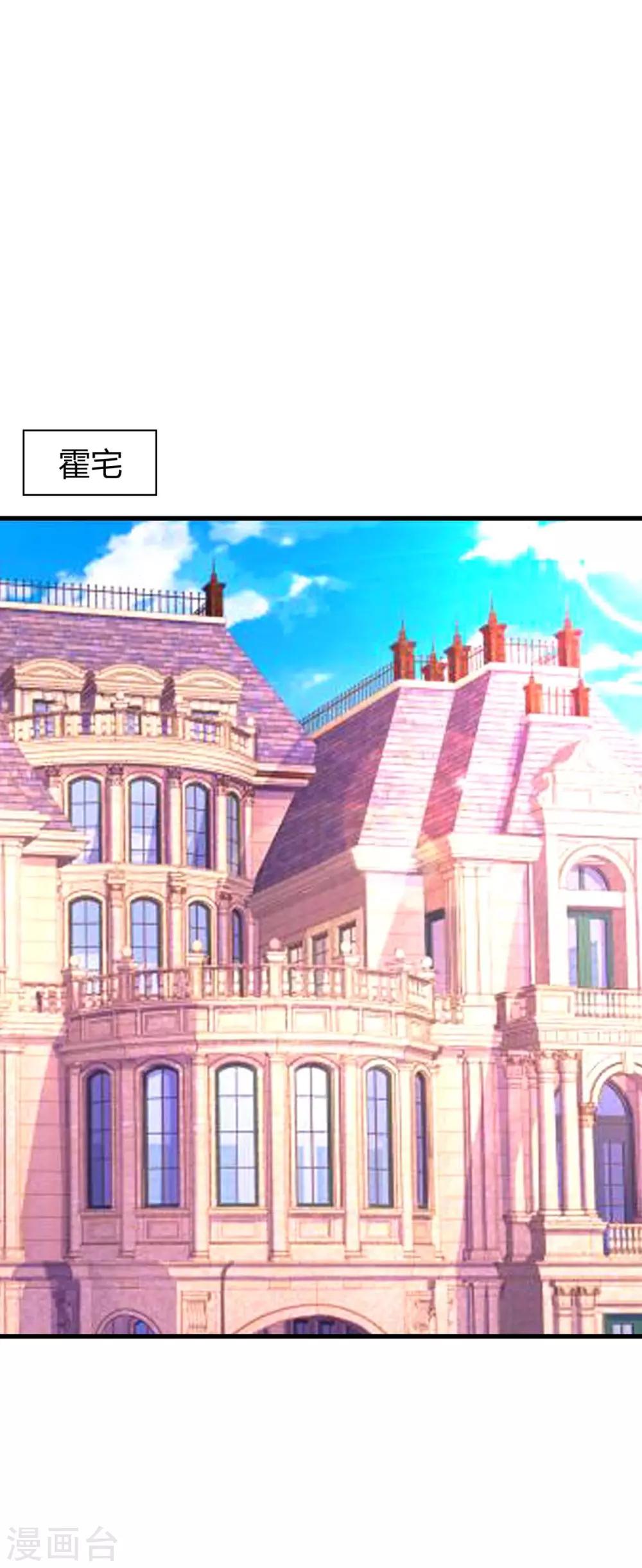 第137话 四年后-第139话