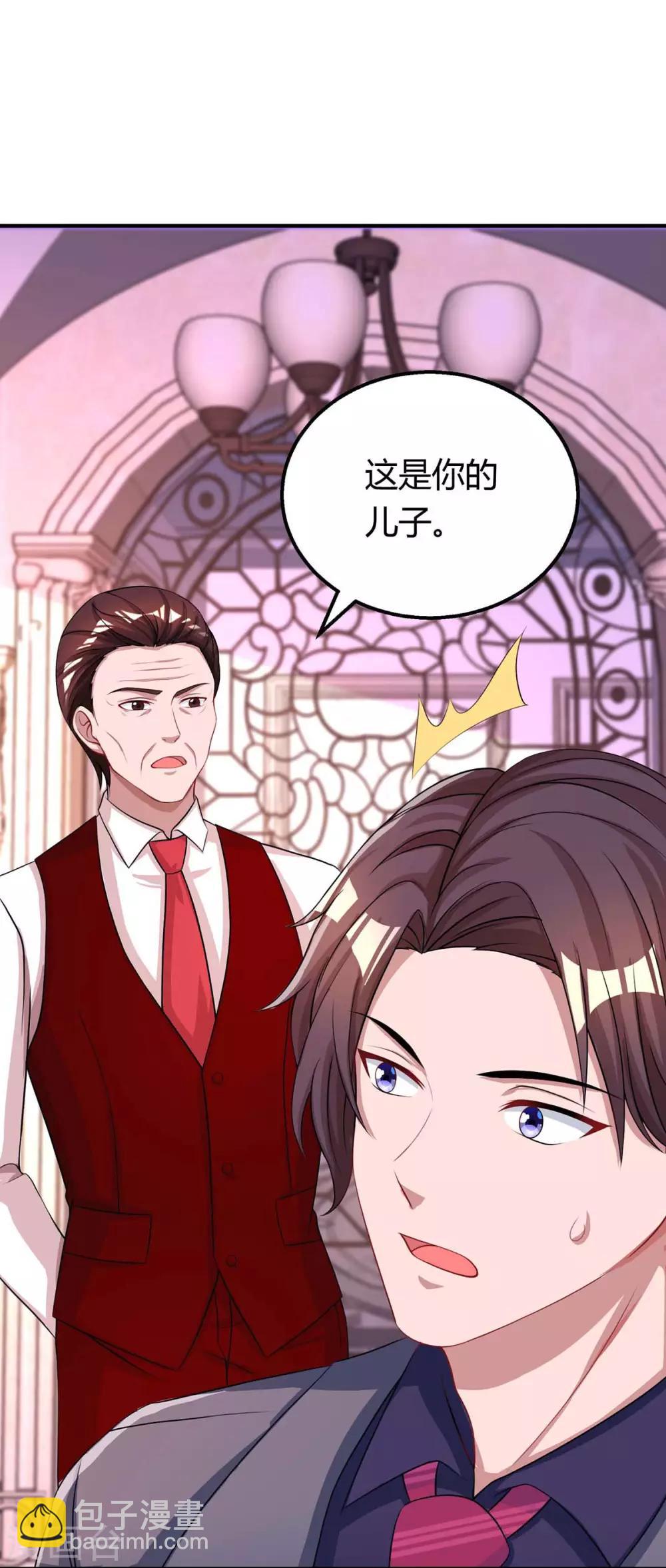 第137话 四年后-第139话