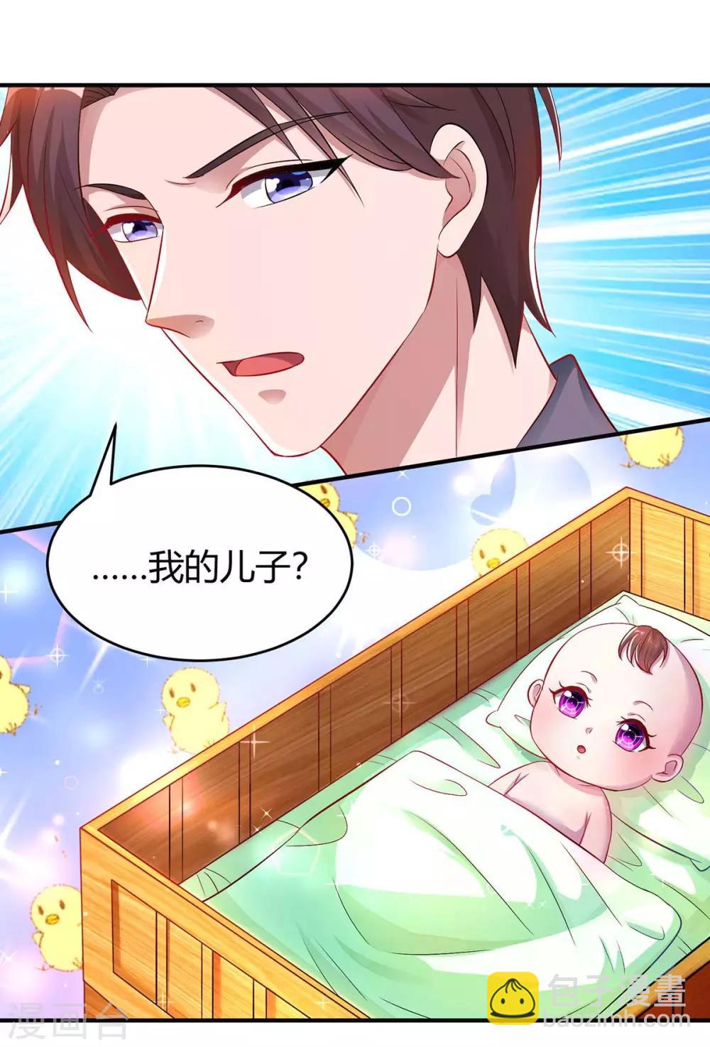 第137话 四年后-第139话
