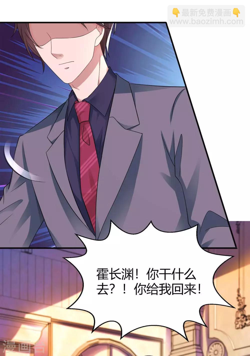 第137话 四年后-第139话