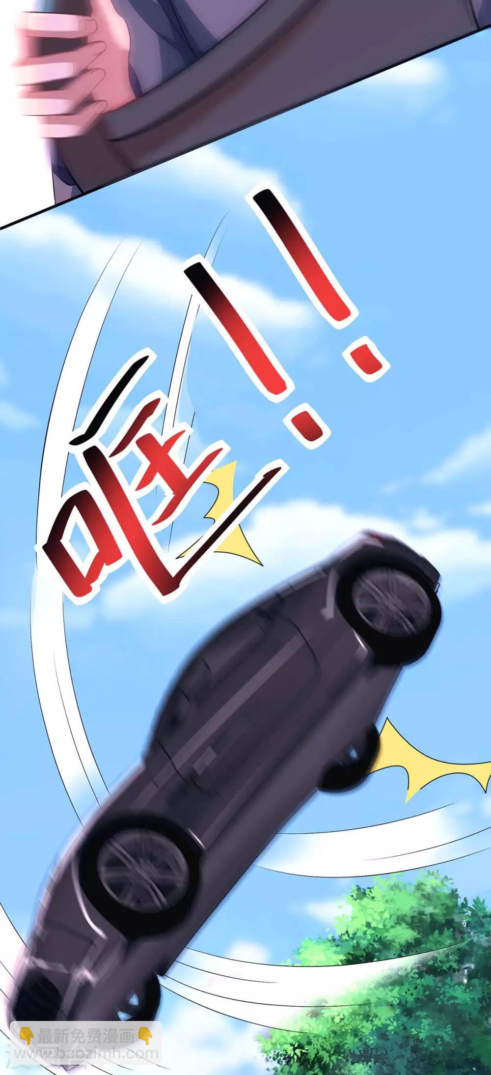 第137话 四年后-第139话