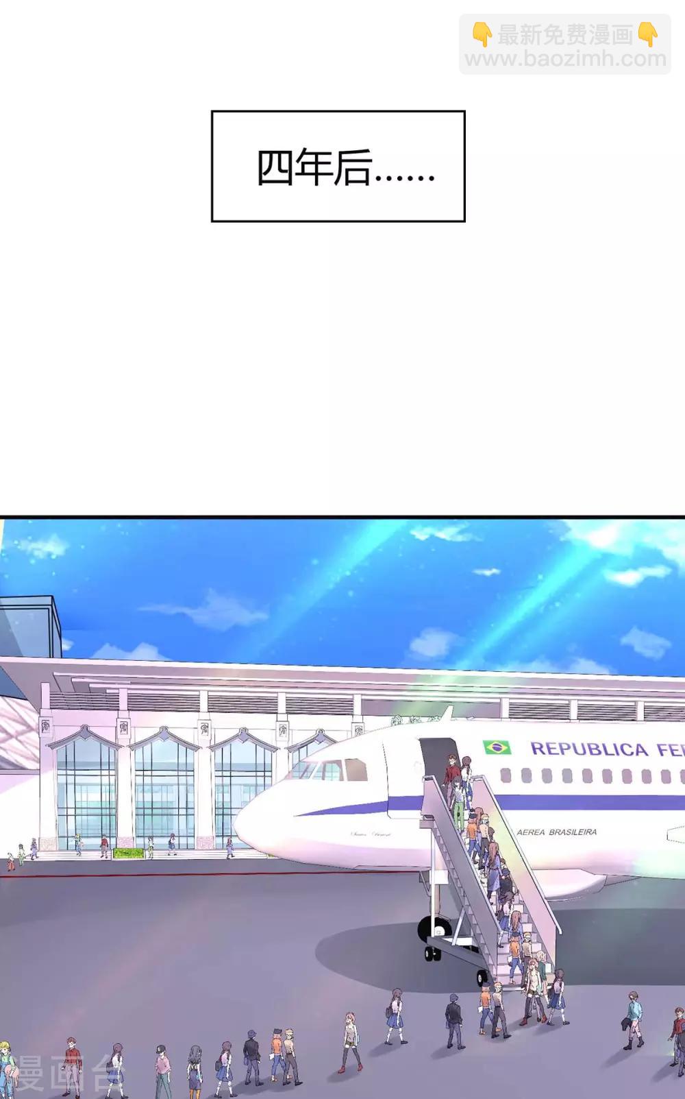第137话 四年后-第139话