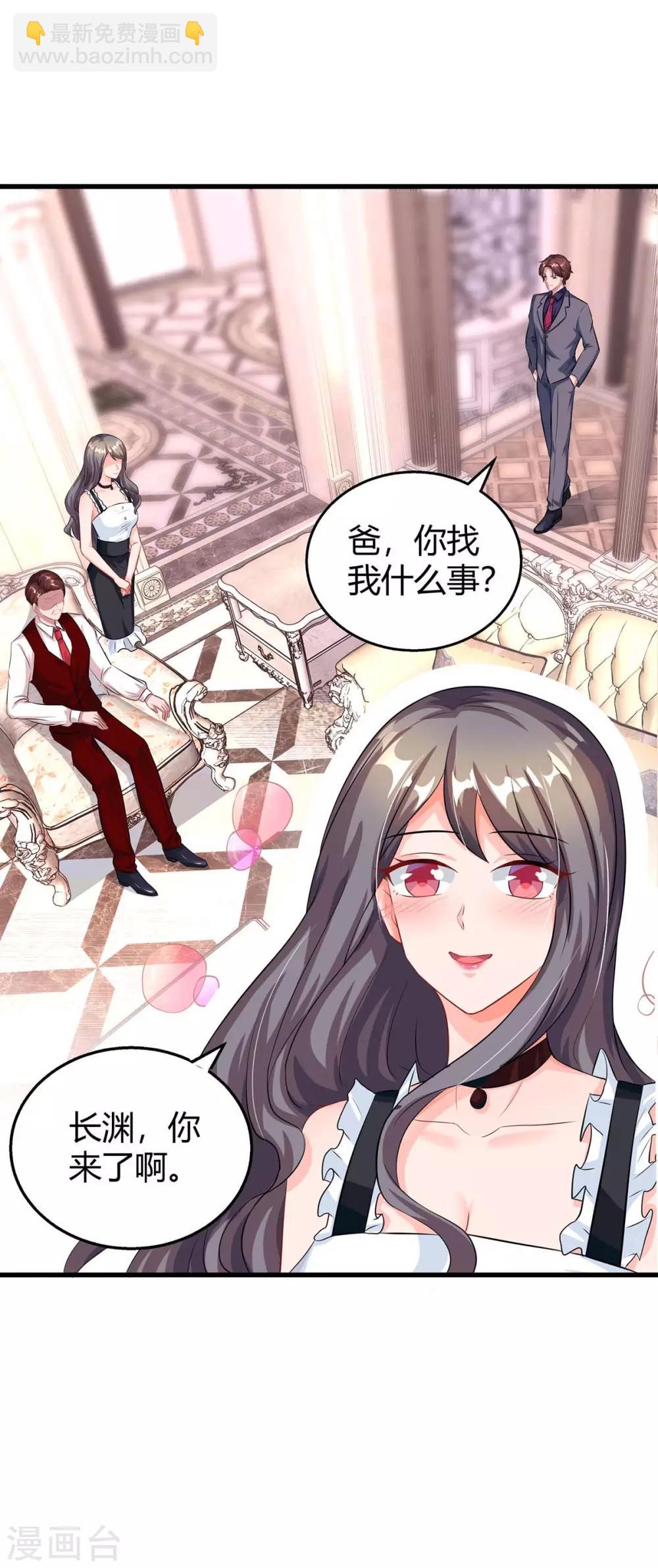 第137话 四年后-第139话