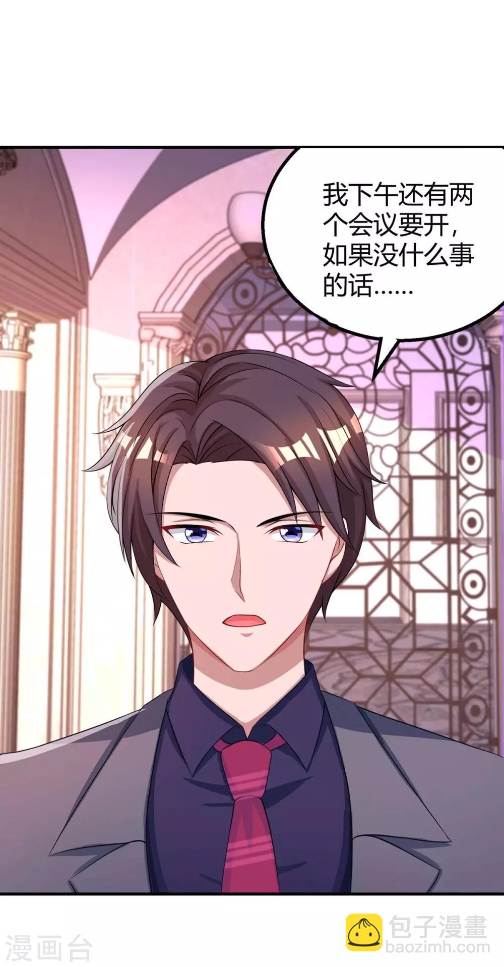 第137话 四年后-第139话