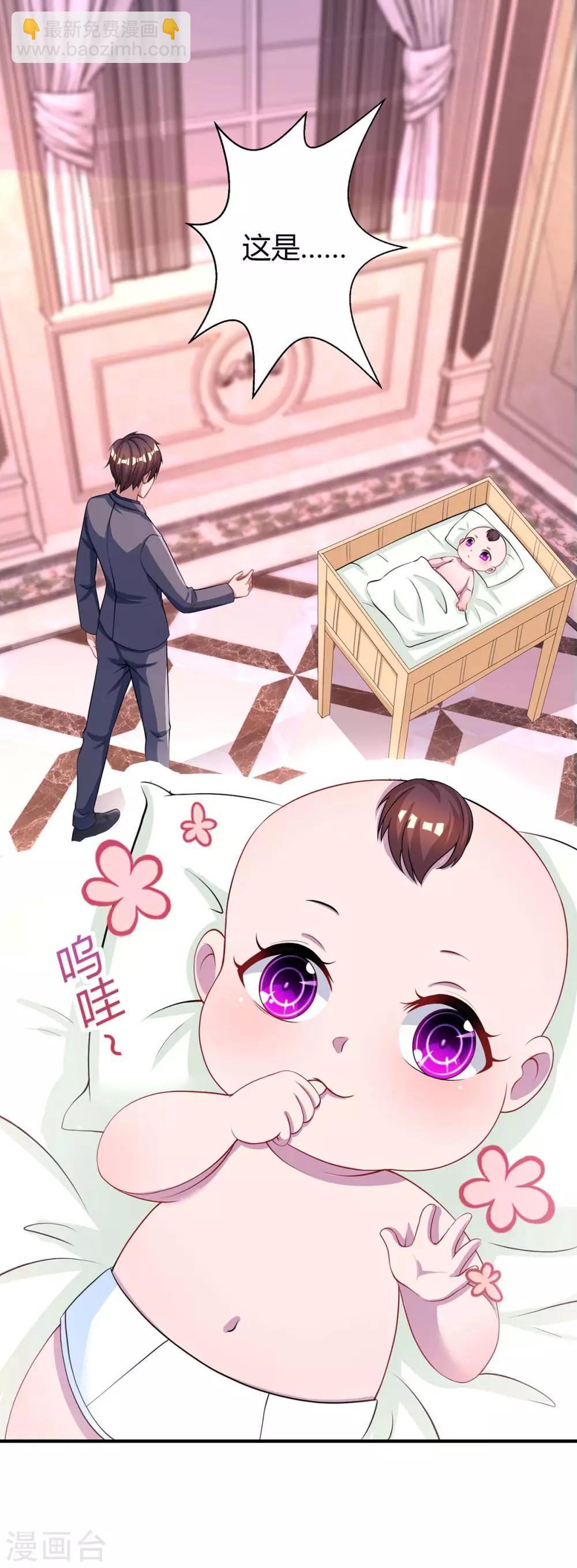 第137话 四年后-第139话