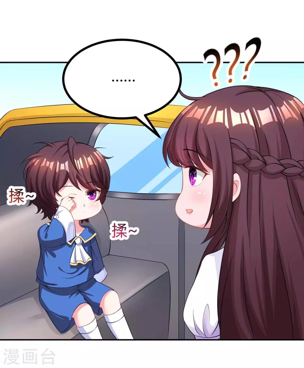 第139话 小包子-第141话