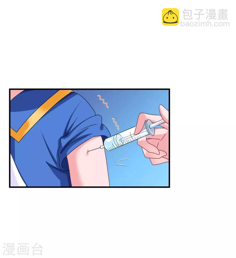 第139话 小包子-第141话