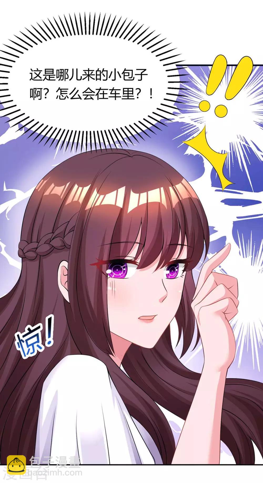 第139话 小包子-第141话