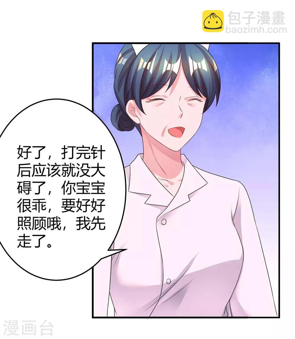 第139话 小包子-第141话