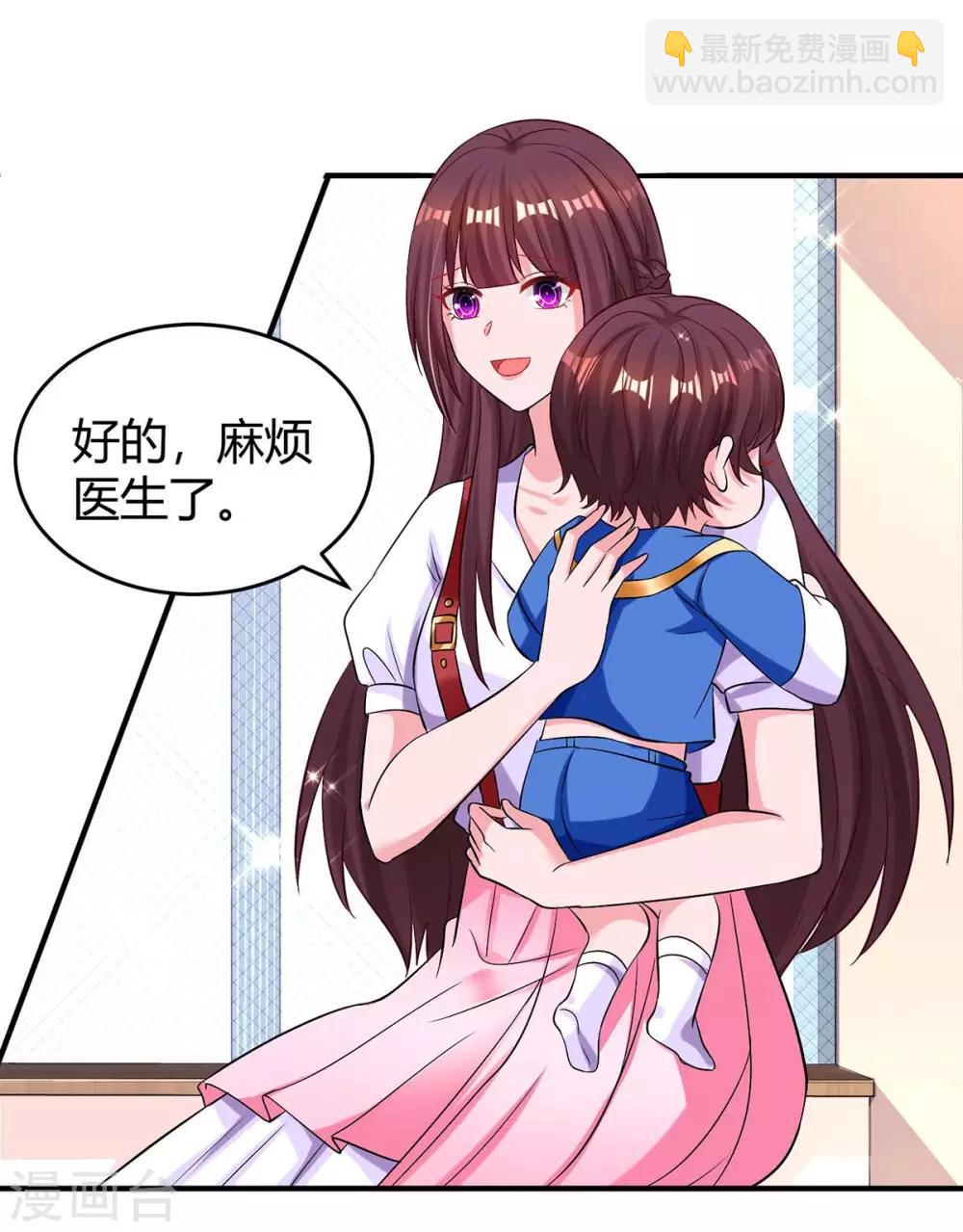 第139话 小包子-第141话