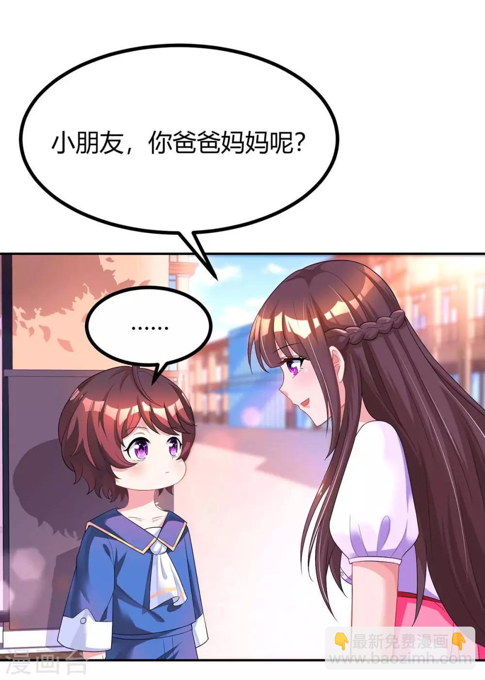 第139话 小包子-第141话