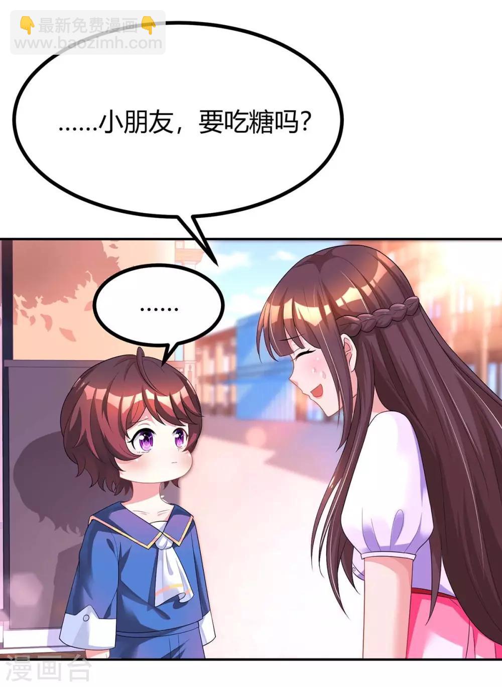 第139话 小包子-第141话