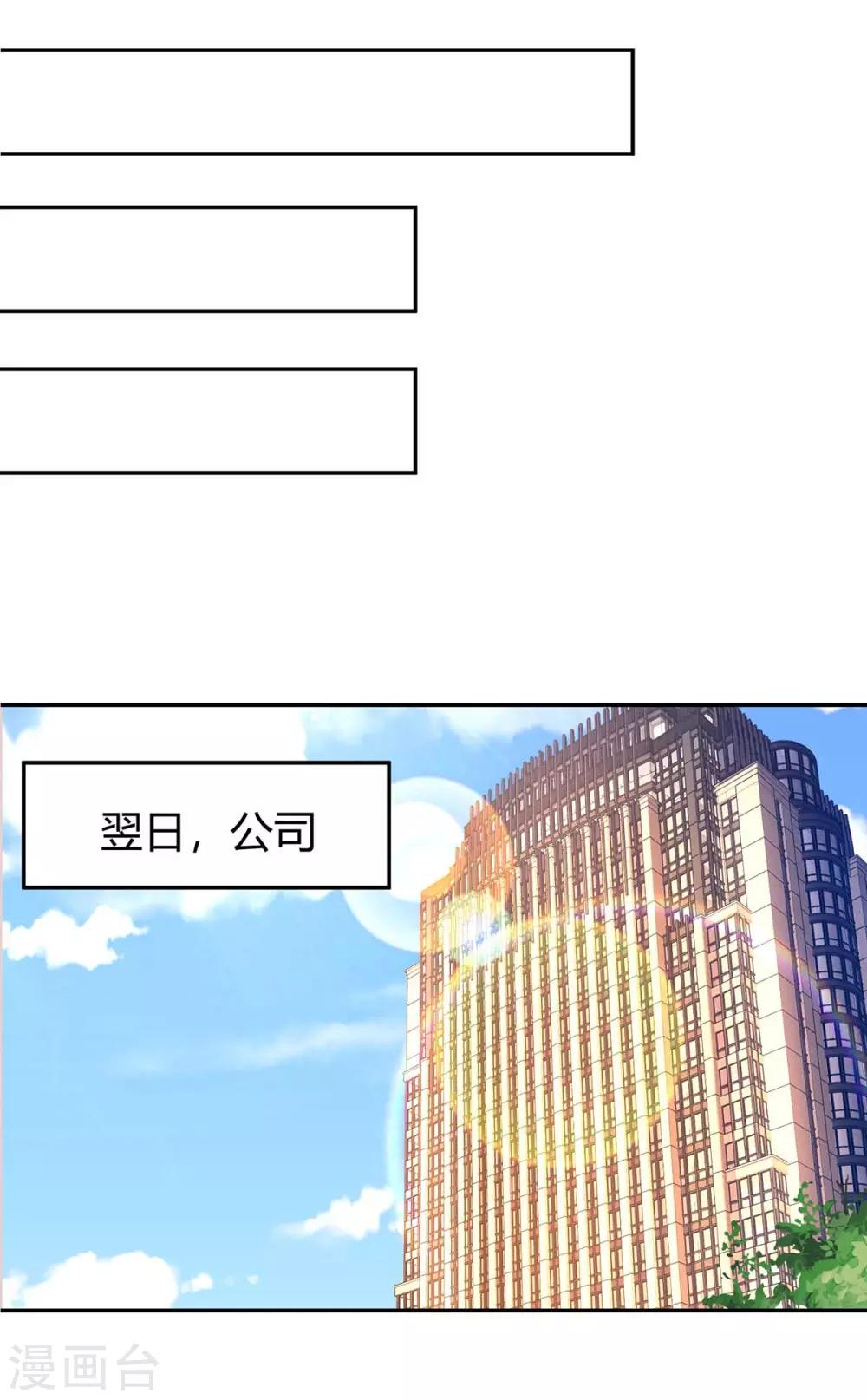 第141话 他失忆了-第143话