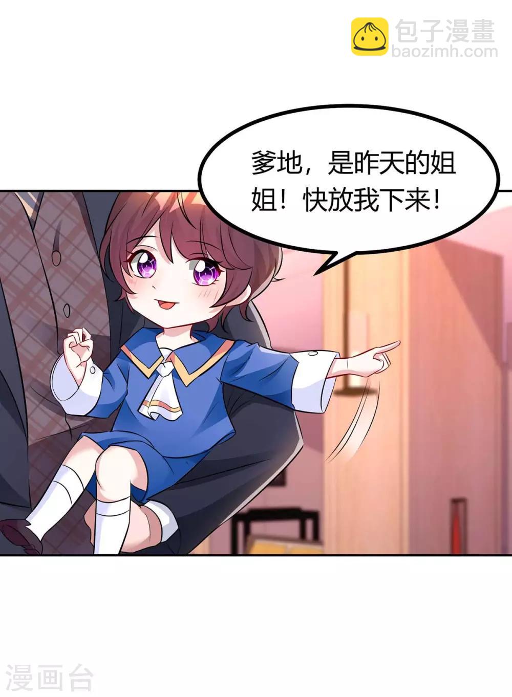 第141话 他失忆了-第143话