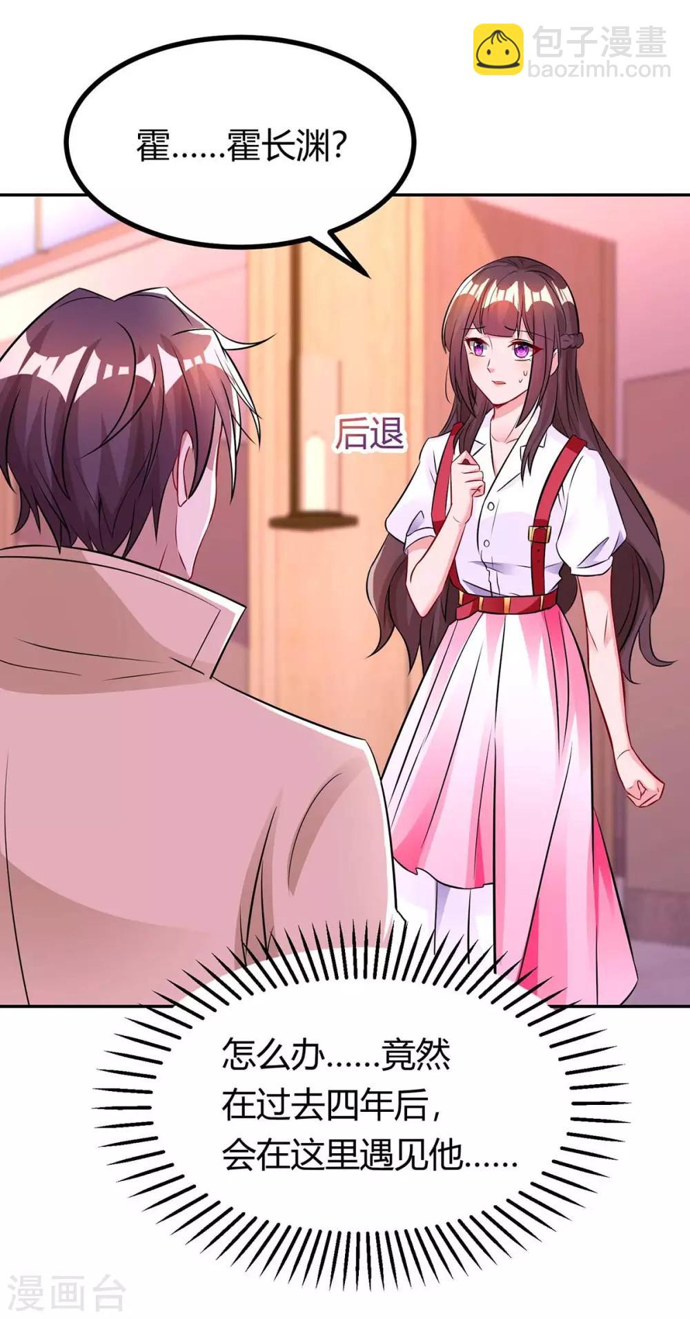 第141话 他失忆了-第143话