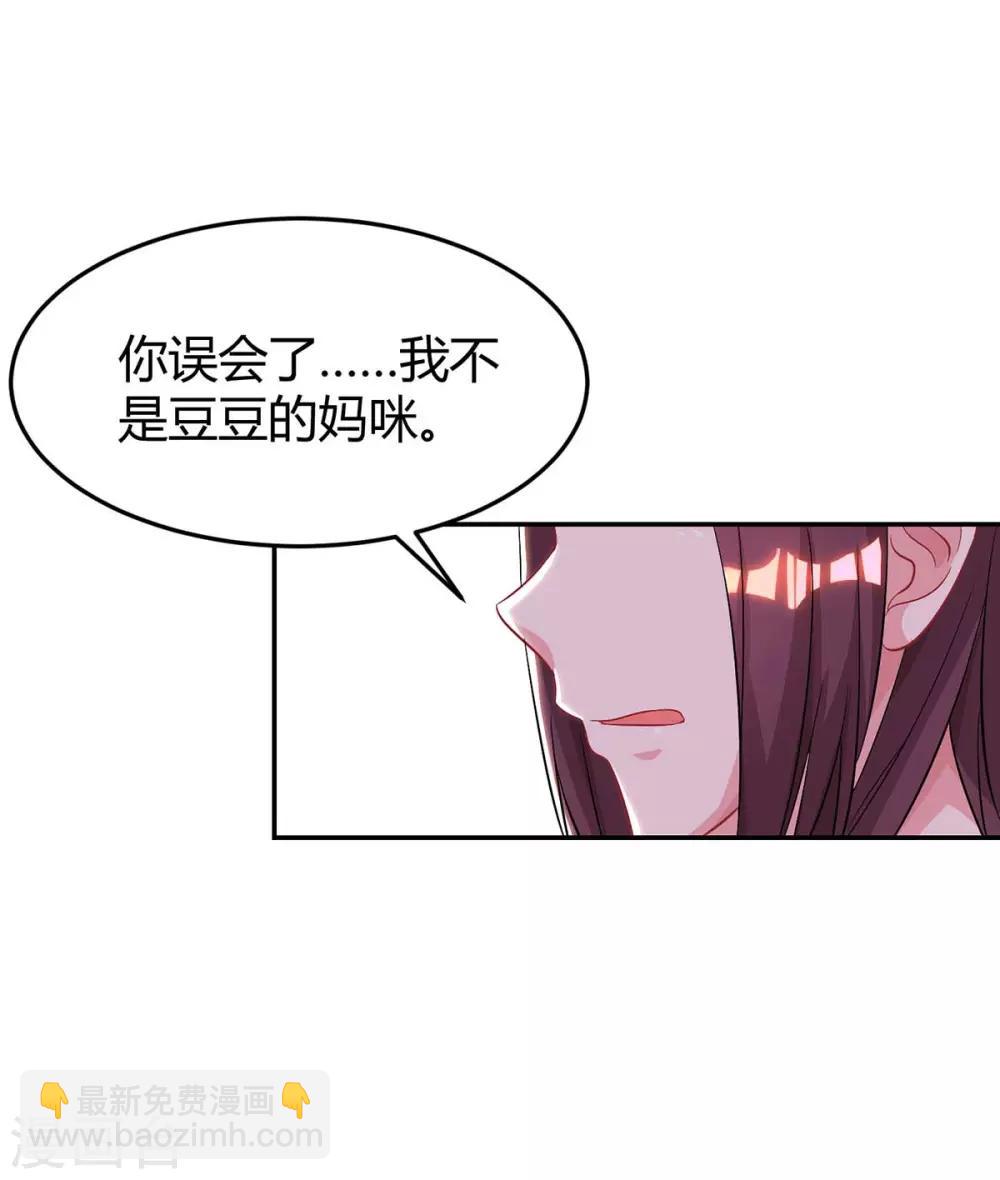 第141话 他失忆了-第143话