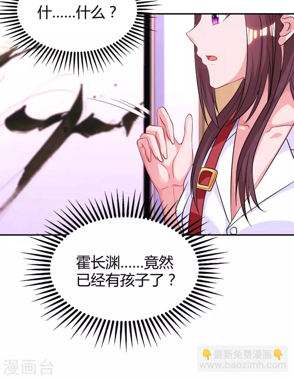 第141话 他失忆了-第143话