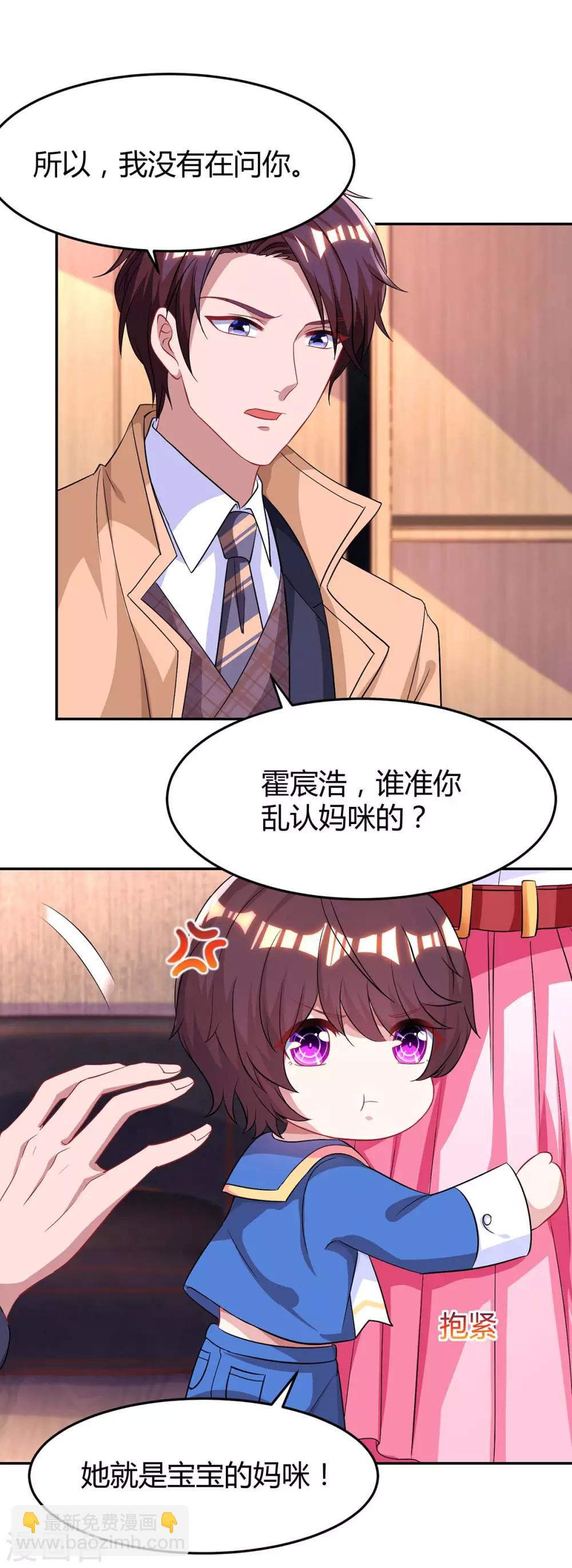 第141话 他失忆了-第143话