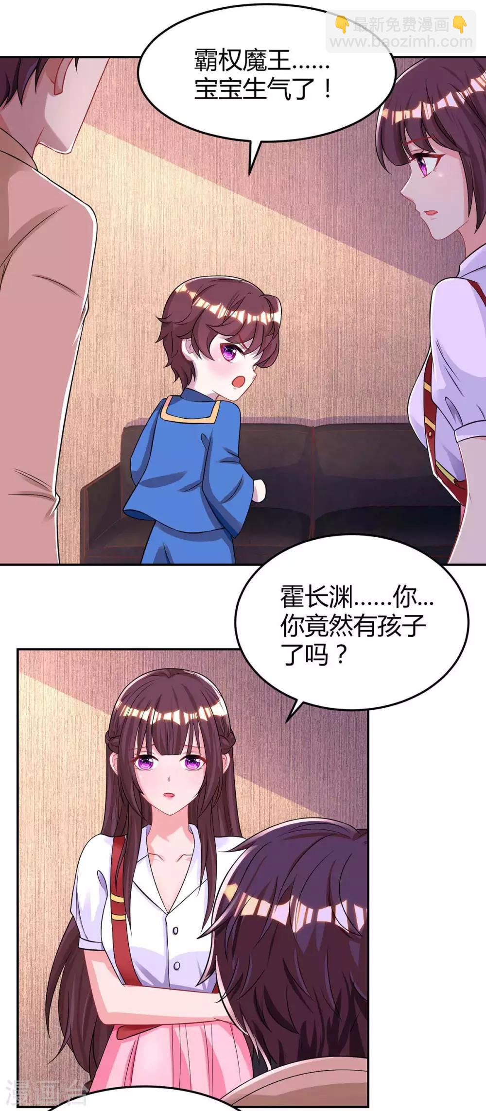 第141话 他失忆了-第143话