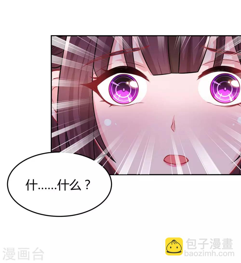 第141话 他失忆了-第143话