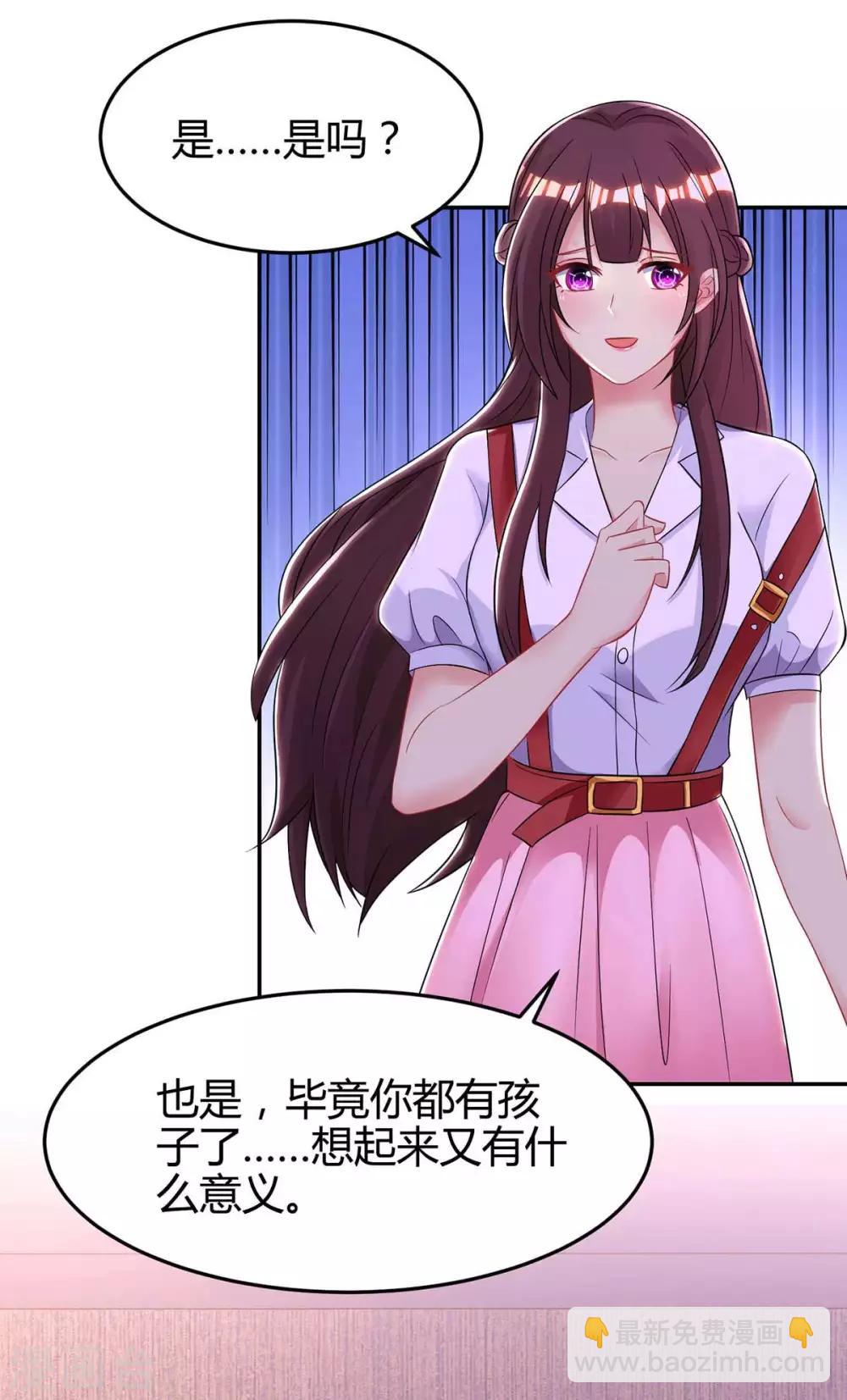第141话 他失忆了-第143话