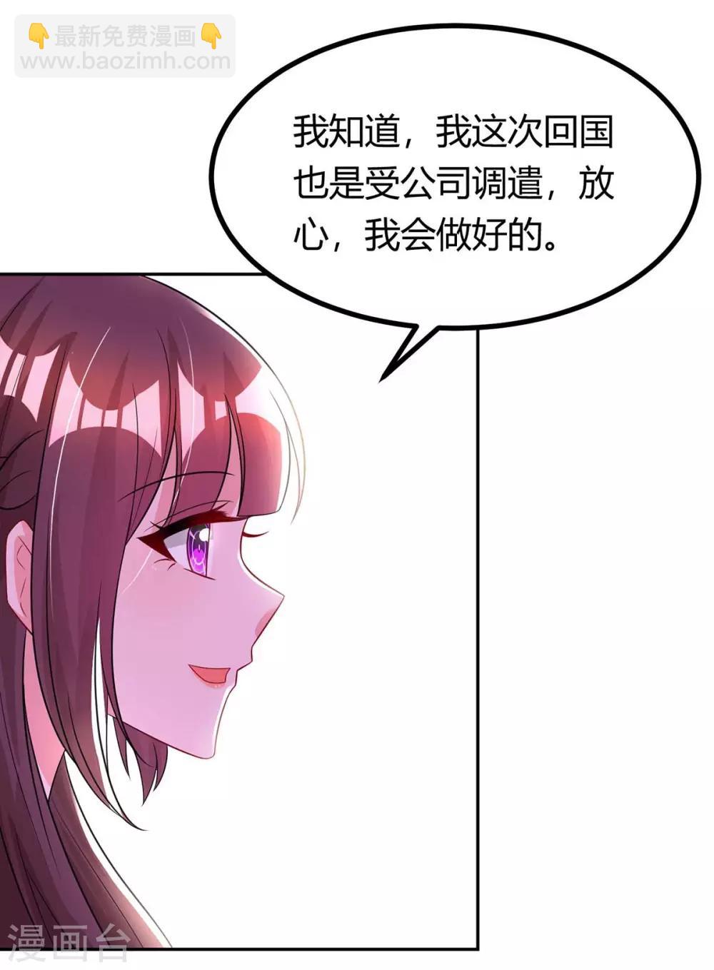 第141话 他失忆了-第143话