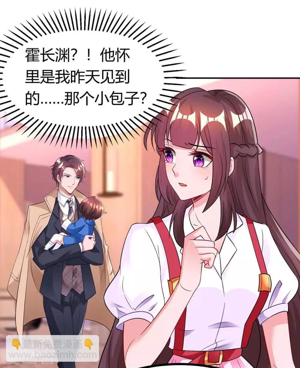 第141话 他失忆了-第143话