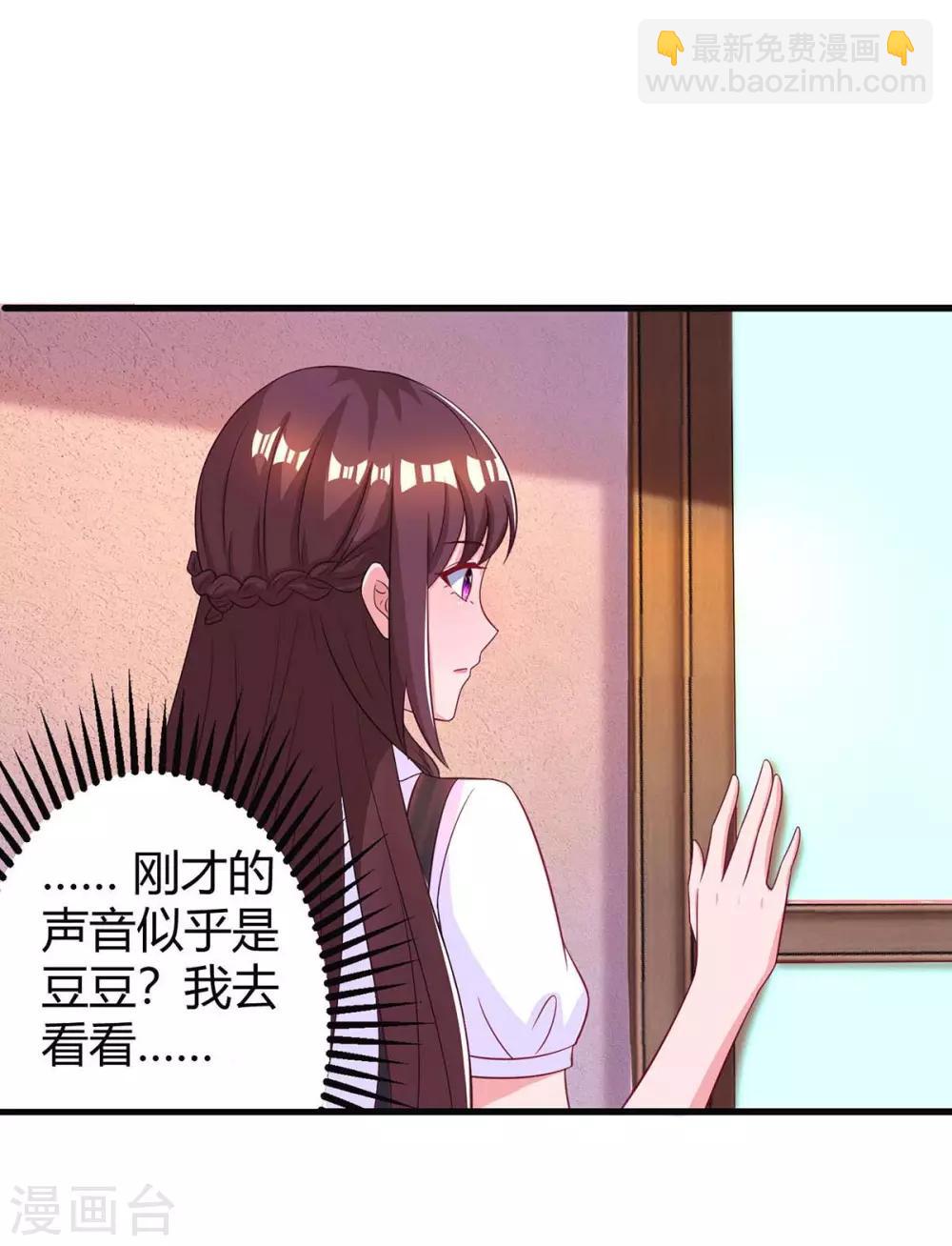 第143话 不是妈咪-第145话