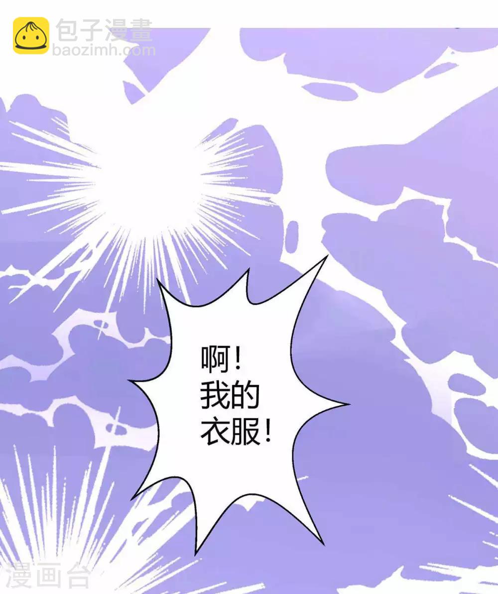 第143话 不是妈咪-第145话