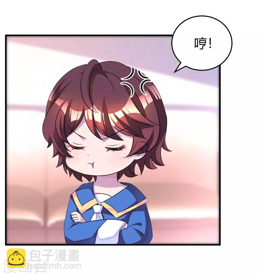 第143话 不是妈咪-第145话