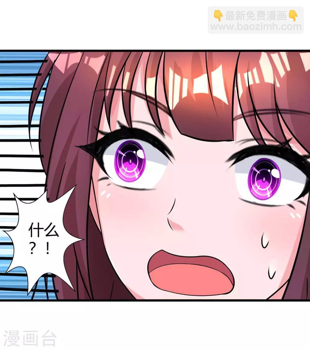 第143话 不是妈咪-第145话