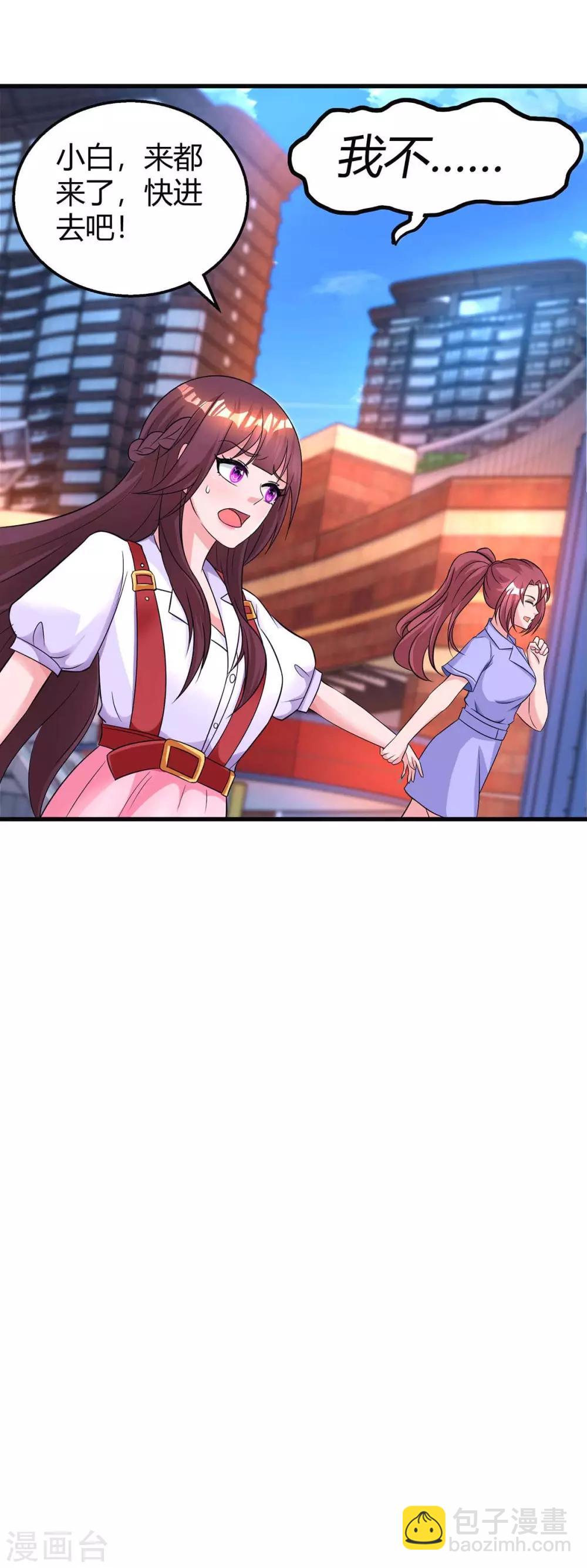 第143话 不是妈咪-第145话