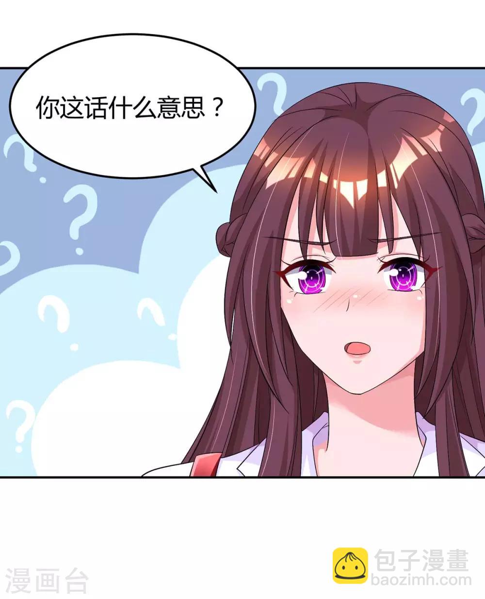 第145话 打了他-第147话
