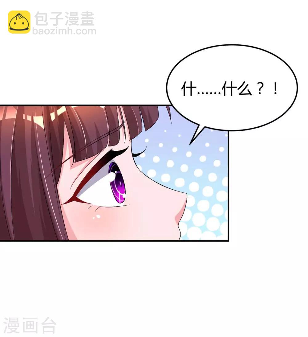 第145话 打了他-第147话
