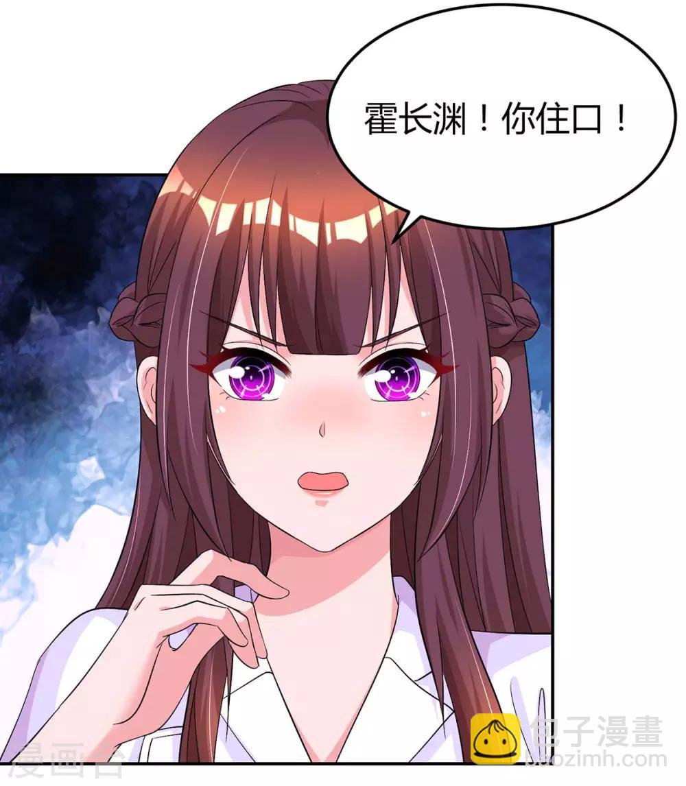 第145话 打了他-第147话