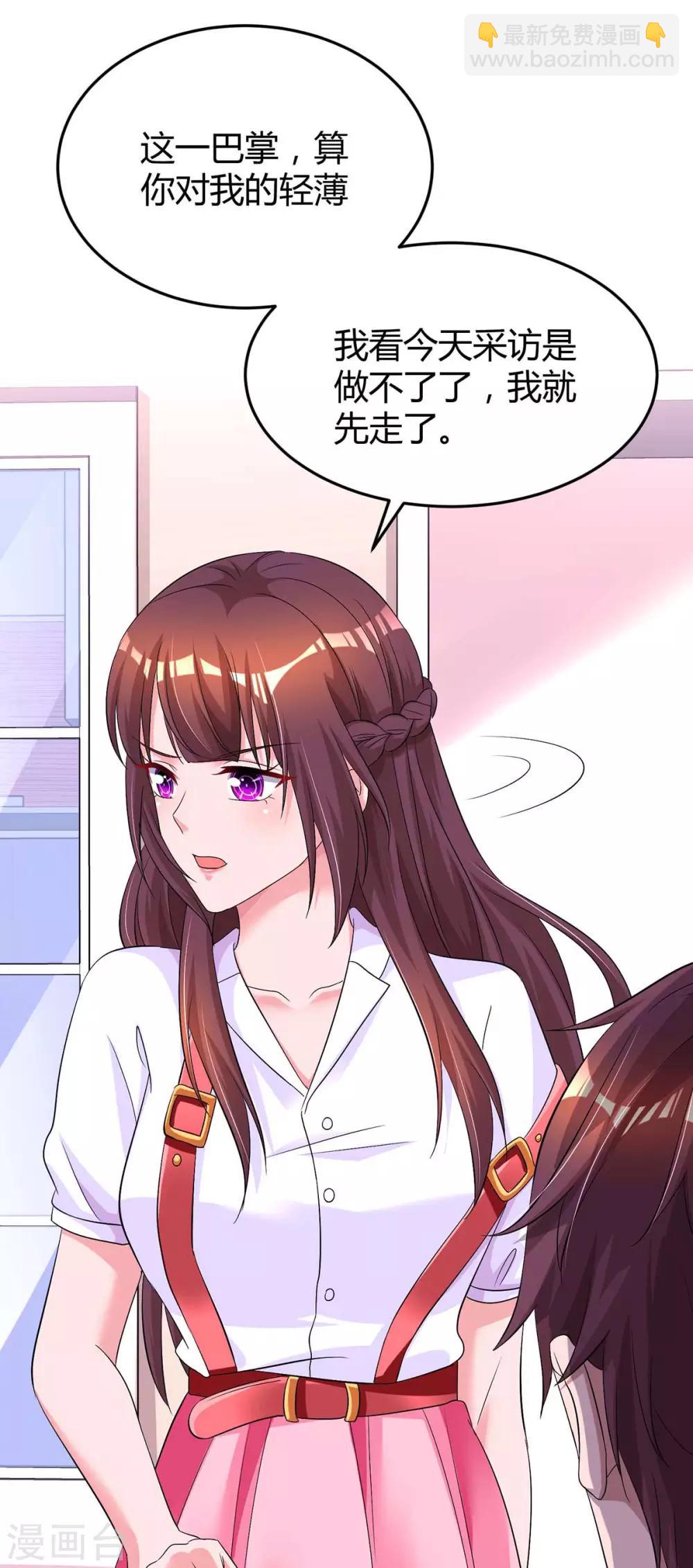 第145话 打了他-第147话