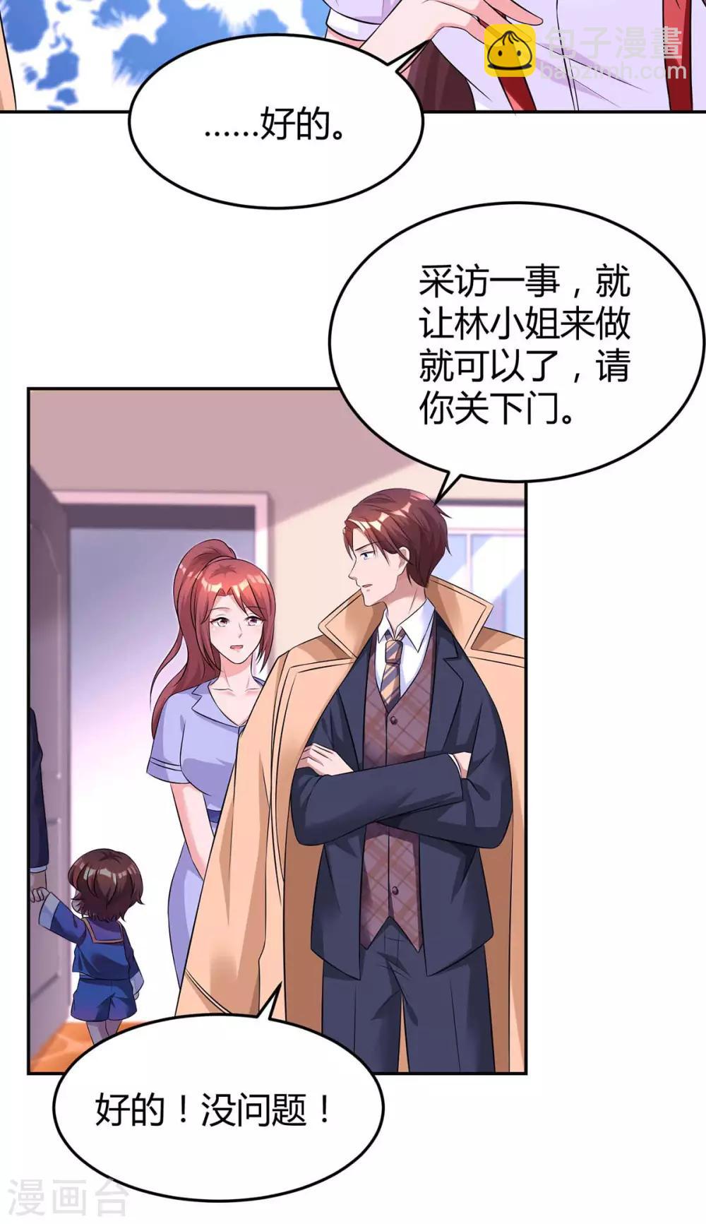 第145话 打了他-第147话