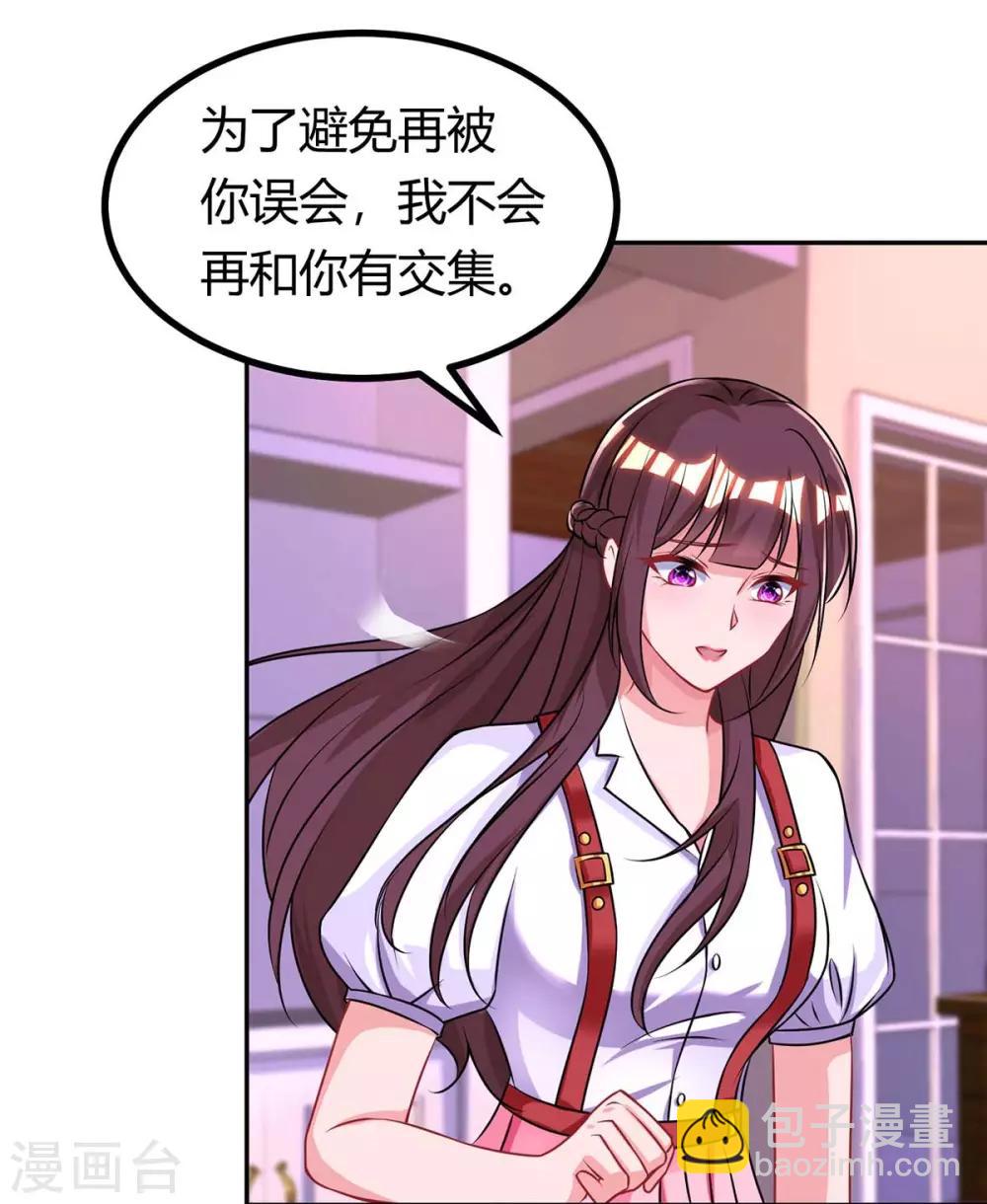 第145话 打了他-第147话