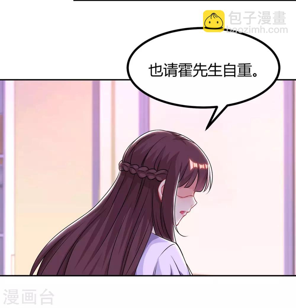 第145话 打了他-第147话