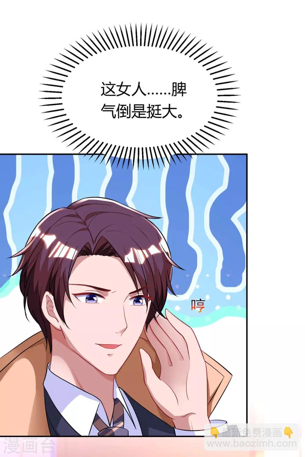 第145话 打了他-第147话