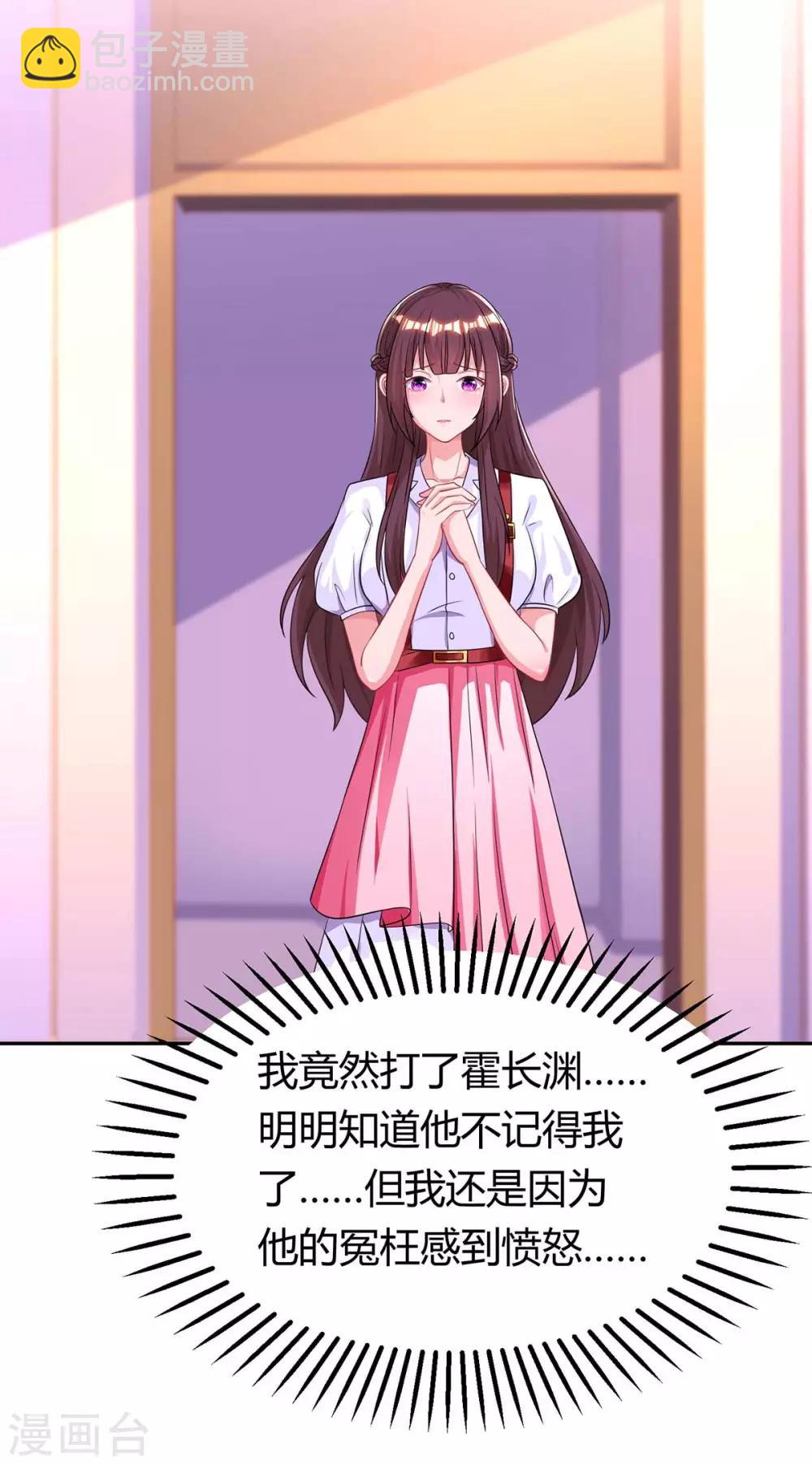 第145话 打了他-第147话